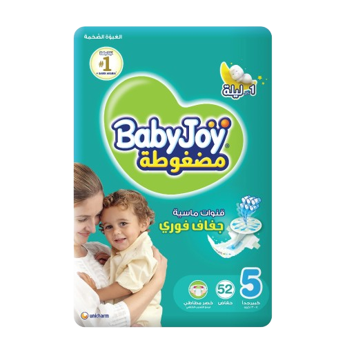 بيبي جوي مضفوطة جفاف فوري 5 كبير جدأ 52 حفاض